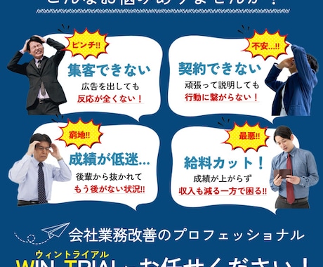 キャッチコピー＋WEB画像をセットで作成します 制作枚数800枚突破！現役のWEBデザイナーが迅速作成！ イメージ2