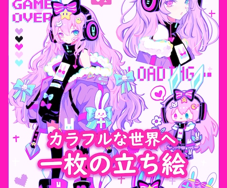 カラフルな可愛いキャラを描きます ピカピカ✨カラフルなキャラをいっぱい作ろう⋆ ᖭི༏ᖫྀ ⋆ イメージ1
