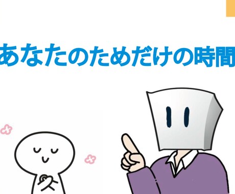 今すぐ話したい方へ！どんな事でも聞きます アドバイスが欲しい方、ただ聞いて欲しい方、なんでも聞きます！ イメージ1