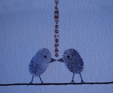 家庭のお悩み・ご家族関係等鑑定します 帰る場所である人間関係のお悩みを解決に導くお手伝いします☆彡 イメージ1