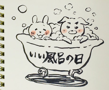 筆ペンde絵しりとりします 筆ペンで描いた絵でしりとりしませんか？ イメージ1