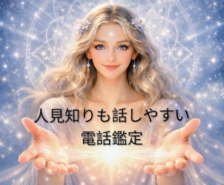 職場へ行きたくない・・うまく行かない仕事運視ます 職場で孤立。仕事・人間関係が苦手。その生き辛さサポートします イメージ1