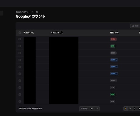 業務システムを開発します 社内で使用する業務システムの開発をいたします イメージ1