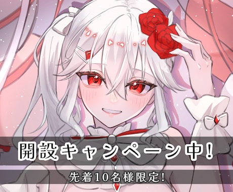 着物やドレス、男女の立ち絵など様々な絵を描きます 初めての方も大歓迎！丁寧なヒアリングで理想を形にします✨️ イメージ1