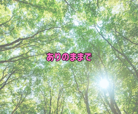 5分OK！今すぐ話したい気持ち、ぜんぶ受け止めます 悩みでも、甘えたくても、愚痴でも、なんでもOK♪ イメージ2