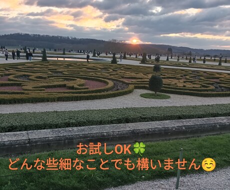 モヤモヤや悩み、優しく丁寧にお返事します あなたの気持ちを整理するお手伝いをします(⁠^⁠^⁠) イメージ2