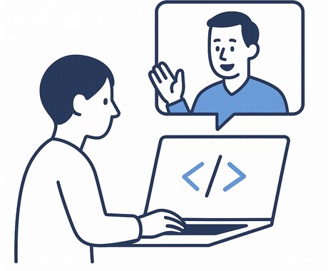 即日対応可！プログラミング課題サポートします 言語不問｜丁寧な解説付きで初心者も安心！ イメージ1