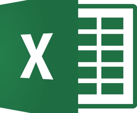 Excel作成します 企業で使う様々なExcelシート作成します イメージ1