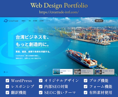 原稿もデザインもゼロからHPを制作します 歴10年・累計100件以上｜漠然としたイメージも形にします イメージ2