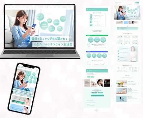 Wixを使ってクオリティの高いページをお作りします 丁寧なヒアリングで魅力を伝える強みを引き出すLPを作ります！ イメージ2
