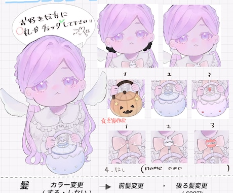 天使量産イラスト描きます アイコン、グッズ等お好きに使えます！ イメージ2