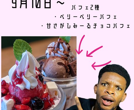 インスタ投稿用の画像制作致します 一癖ある、目を引く画像作りを心がけています。 イメージ2