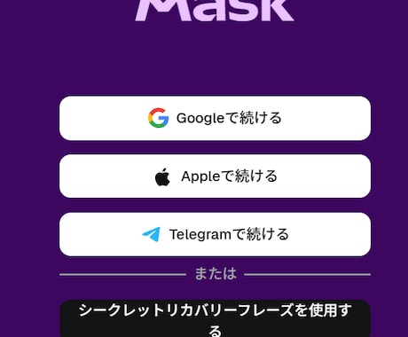 日本円ステーブルコインJPYCの基本をお教えします JPYCを使えば劇的に振込手数料が安くなります。 イメージ2