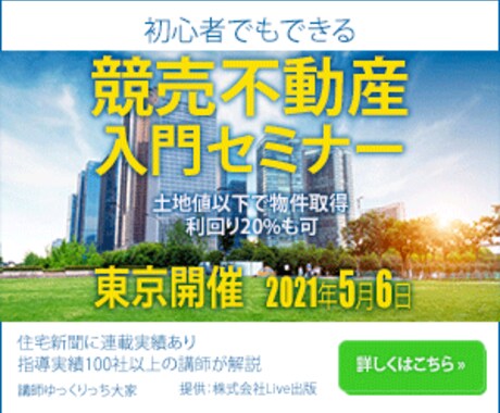 バナー広告やヘッダー製作します イメージ1