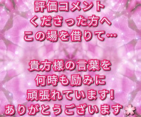 女性専用カードに出たまま辛口霊感タロットで占います 新規様も歓迎❤恋愛❤複雑❤仕事❤家族❤悩んだ時は気楽にどうぞ イメージ2