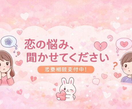 復縁・片思い・不倫…本気で向き合います 曖昧な関係、白黒つけたい人へ。今すぐOKです！ イメージ2