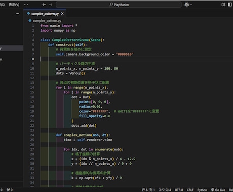 使いやすいPython環境構築をサポートします 挫折ゼロ！現役エンジニアがわかりやすくサポートします イメージ1