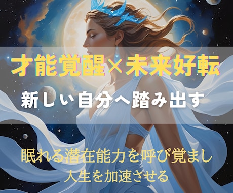 あなたのオーラを修復・浄化し良縁と守護を強化します 乱れたオーラを整え良縁を引き寄せる波動と強力な守護をあなたへ イメージ2