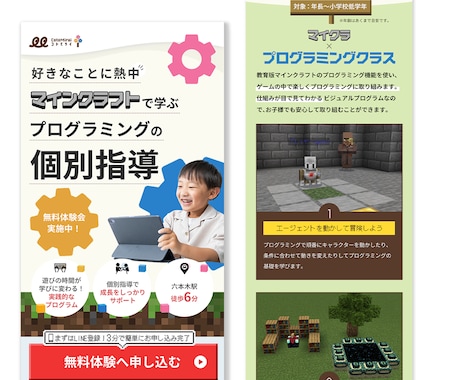 1ページ完結の簡易サイト制作します 名刺代わりの1ページにおすすめです！ イメージ2