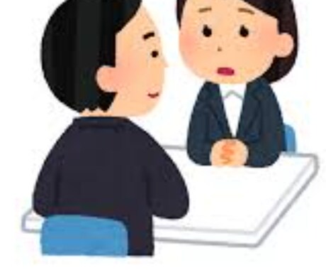 お悩み聞きます 恋愛　職場での対人関係のお悩み聞きます。 イメージ2