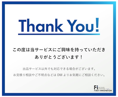 SNSアンケート調査を実施します 気になること何でもOK！調査会社より圧倒的低価格で実施 イメージ2