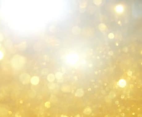 金運アップ　豊穣の黄金光線ヒーリングします オラクルカードからのメッセージ付き　引き寄せ報告多数あり イメージ1