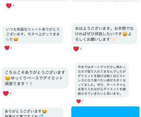 その間違いダイエットはあなたをリバウンド王にします 肥満史に終止符を！３ヶ月で「ダイエット奴隷」からの解放宣言！ イメージ2