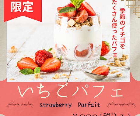 Canvaで伝わりやすいチラシ作成します 見やすく伝わるチラシを制作します。飲食・整体・学習塾など イメージ2