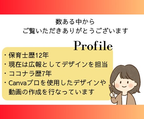 伝わるチラシ作成承ります 修正回数制限なし！納得いくまでご対応いたします イメージ2
