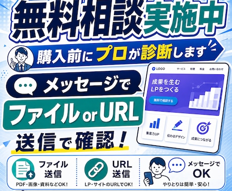AIで作成したLPの違和感を改善・修正します 紫グラデ・3列カード・空虚なコピーを187項目で根本修正 イメージ2