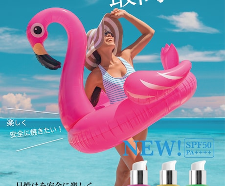 5枠限定‼︎モニター価格でチラシ制作致します 目を引く、売れるチラシ・ポスター/イメージ通りが欲しい方へ イメージ2