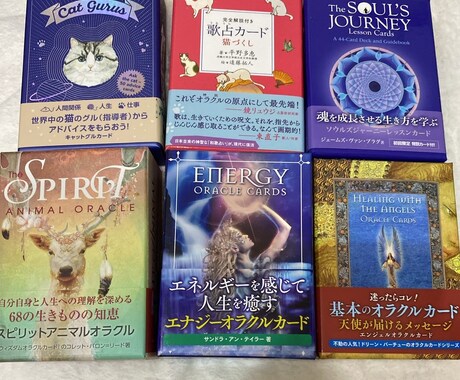 全ての手持ちカードで1枚引きをします あなたの心を軽くします(⋆ᵕᴗᵕ⋆).+* イメージ1