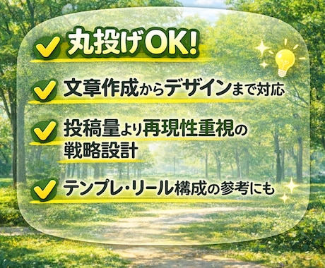 限定価格！Instagram投稿30日分作成します 早い者勝ち！カルーセルを統一感デザイン×戦略構成で丸投げOK イメージ2