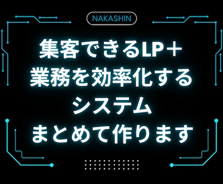 予約システムなど機能付の集客に強いLP制作します 機能→予約システム・問い合わせフォーム・料金シミュレーター イメージ1
