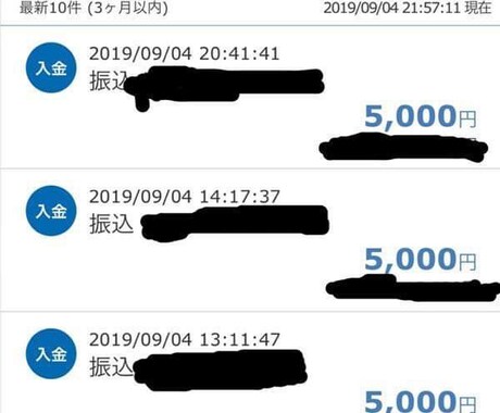副業したい人商材お売りします イメージ1