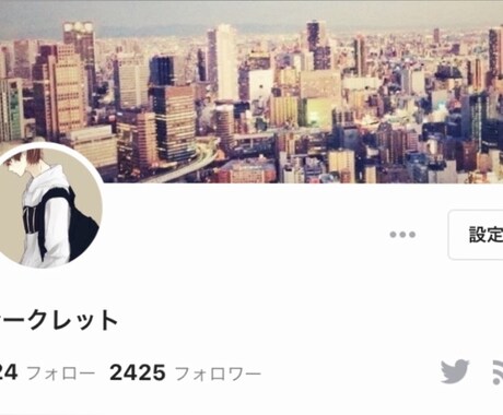フォロワー3000人超！noteで何でも宣伝します 有料記事の販売実績あり(3.14,20,21,23,28) イメージ1