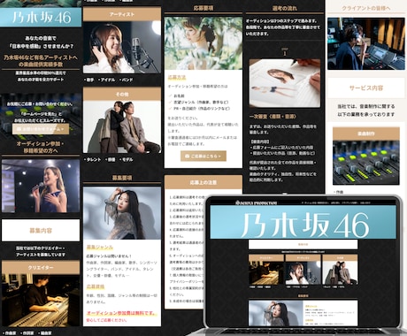 反応率抜群！本当に集客できるLPをプロが制作します ★無料個別相談OK！★ 集客に超おすすめのランディングページ イメージ2