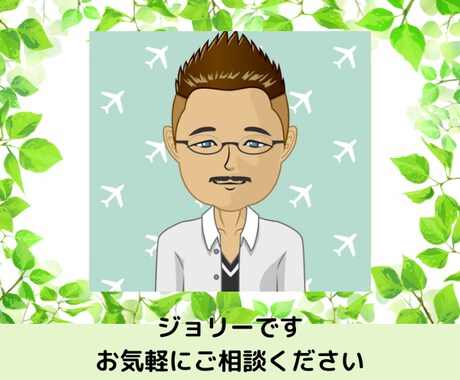 Jolly's Bar オープンいたします 何でも聞きます。お気軽にご来店ください。 イメージ2