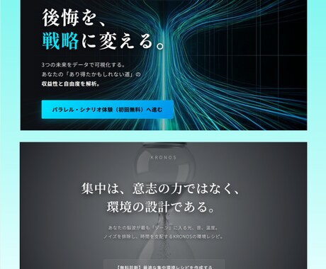 ヘッダー・バナー、WEB画像の制作を承ります お客様のご要望に寄り添い、集客・売上UPに繋がるバナーを制作 イメージ2