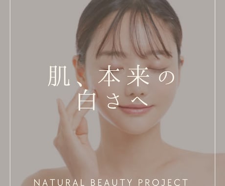 Instagramのクリエイティブを作ります フィードとリールサムネのクリエイティブ制作します！ イメージ1