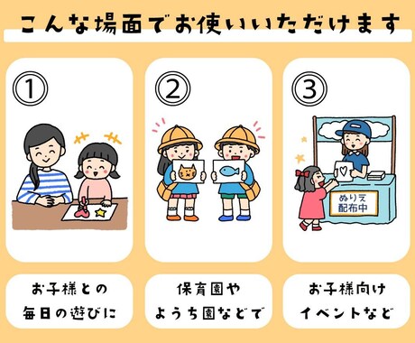 POPでかわいい！お子様向けのぬりえを作成します こども向けイベントや、幼稚園等での配布にもオススメ♪ イメージ2