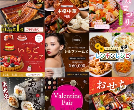 格安　目を引く！訴求力のあるバナー作成します バナー,サムネイル,ヘッダー,その他WEB画像OK！ イメージ1