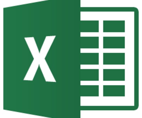 Excelなんでも相談 イメージ1