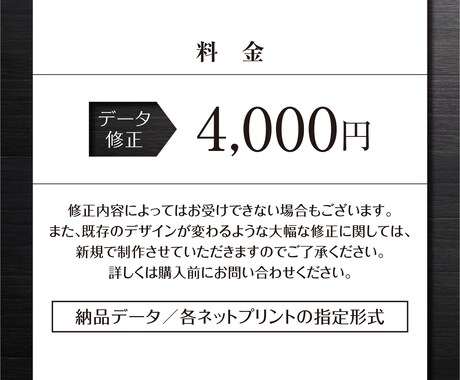 既存データの修正・印刷用データの作成をします データはあるけど修正ができない方にオススメ！ イメージ2