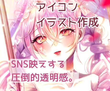 繊細な厚塗りで個性を出したい方へ！イラスト描きます 初めてでも安心！迅速丁寧なサポートで理想の絵をお届けします イメージ1