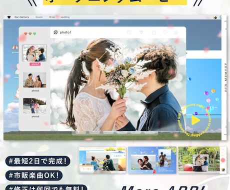 Instagramやアプリのようなムービー作ります 演出がおしゃれな大人気オープニングムービーです イメージ1