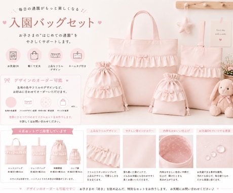 入園バッグの製作承ります 幼稚園、小学校で使用するレッスンバッグの制作を承ります。 イメージ1