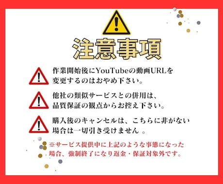 YouTubeの再生時間を1000時間〜増やします YouTube収益化！最大4000時間まで増加☆保証付き☆ イメージ2