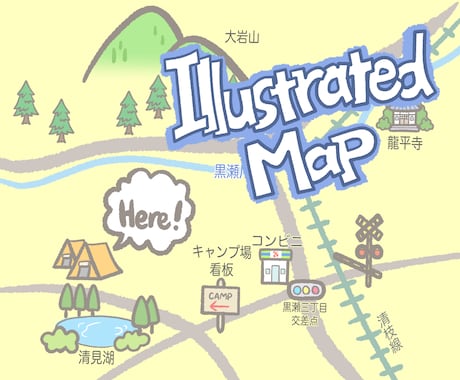 手描き風のイラストマップを作成します かわいいイラストでわかりやすい地図。お店のチラシやHPに！ イメージ1