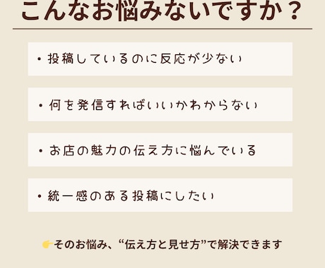 宿の魅力を伝えるInstagram投稿作ります “行きたい”を引き出す投稿を作成します イメージ2
